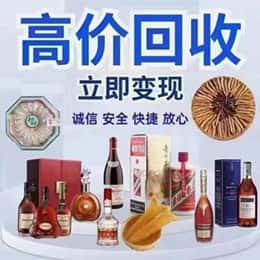 黑河购物卡回收站