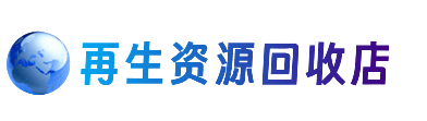 黑河购物卡回收站