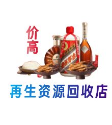 黑河购物卡回收站