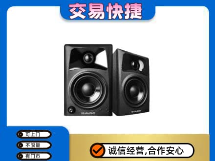 黑河回收音响