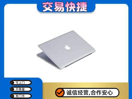 黑河回收旧电脑