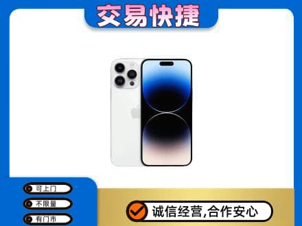 黑河回收旧手机
