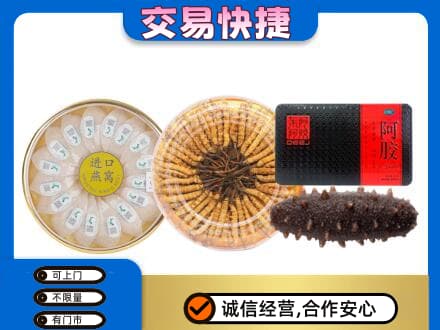 黑河礼品回收.jpg