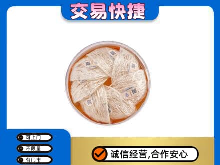 黑河高价回收燕窝