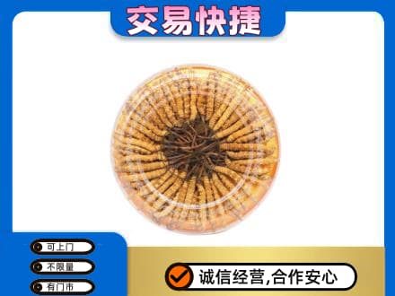 黑河礼品回收虫草礼盒.jpg