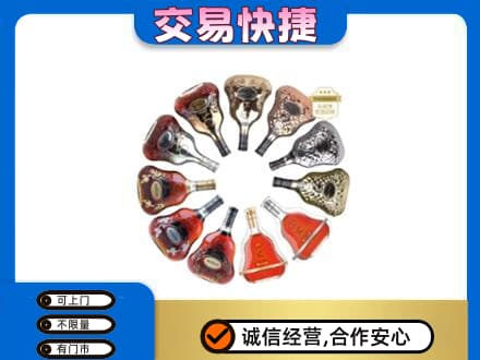 黑河洋酒回收XO.jpg