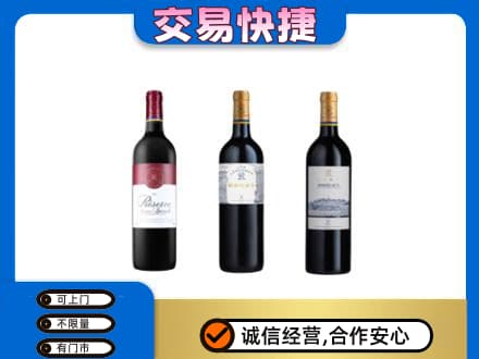 黑河洋酒回收拉菲红酒.jpg