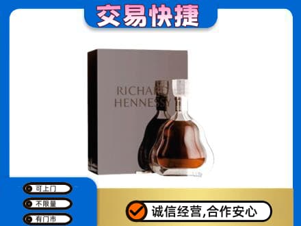 黑河洋酒回收李察礼盒.jpg