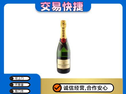 黑河洋酒回收名仕.jpg
