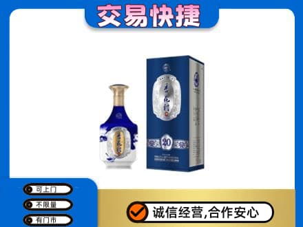 黑河名酒回收杏花村.jpg