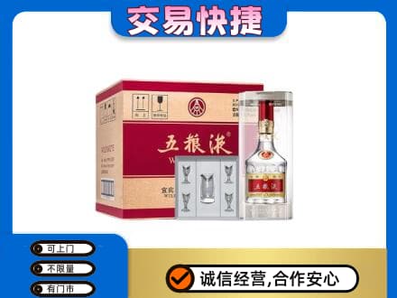 黑河名酒回收五粮液原件.jpg