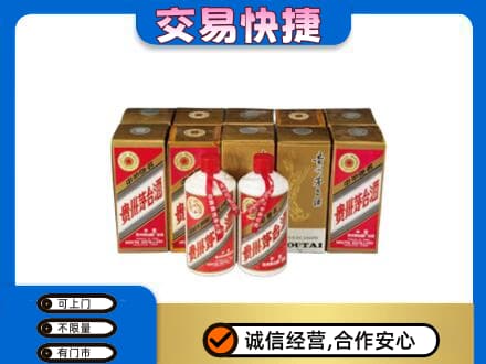 黑河茅台回收铁盖.jpg