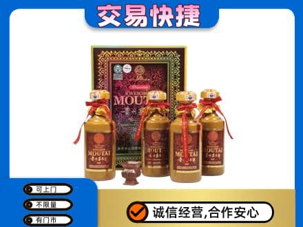 黑河茅台回收50年礼盒.jpg