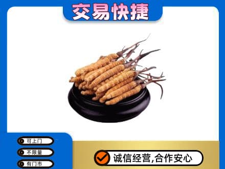 黑河礼品回收散虫草.jpg
